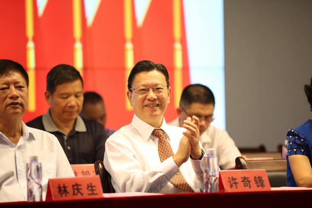 2018年度颁奖大会